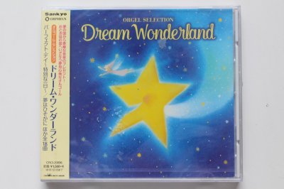 Dream Wonderland-Yume Ha Hisoka Ni (Original Soundtrack) CD 2015