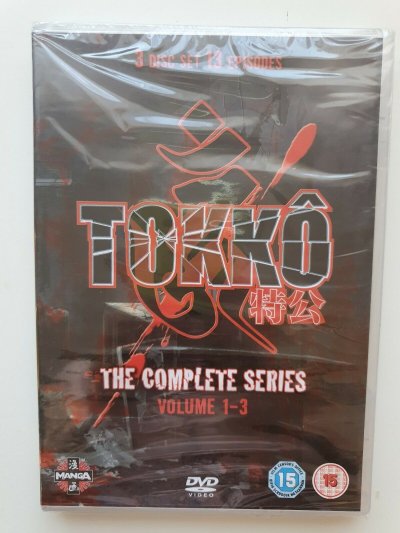 Tokko: The Complete Series DVD (2007) Masashi Abe cert 15 3 discs NEW SEALED