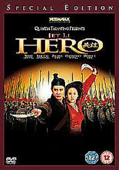 Hero DVD 2011