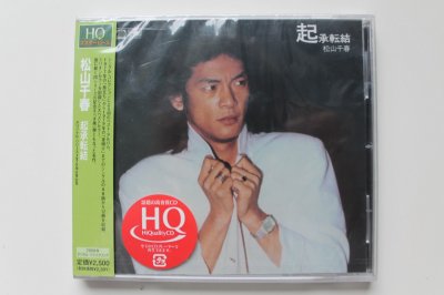 Kishoutenketsu (Japan Version) CD 2009