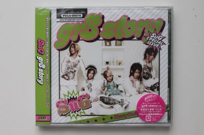 SuG (3) ‎– Gr8 Story CD Maxi-Single 2010