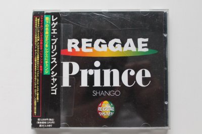 Shango (5) – Reggae Prince CD Album Japan 1995