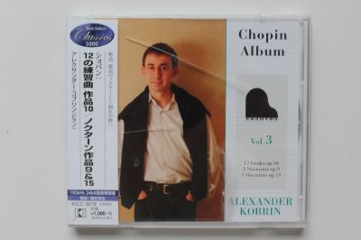 Alexander Kobrin-Chopin Album- 12 Etudes Op. 10 3 CD 2014