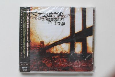 Epicurean (2) – A Consequence Of Design CD Album 2008