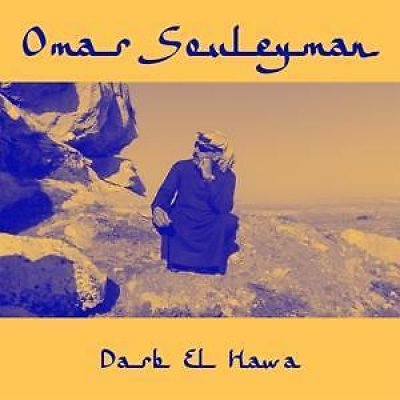 Omar Souleyman - Darb El Hawa Vinyl 12