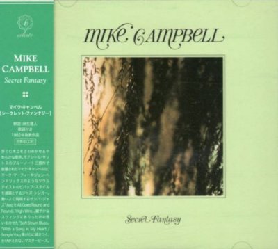 Mike Campbell (2) – Secret Fantasy CD Album Reissue Japan 2002